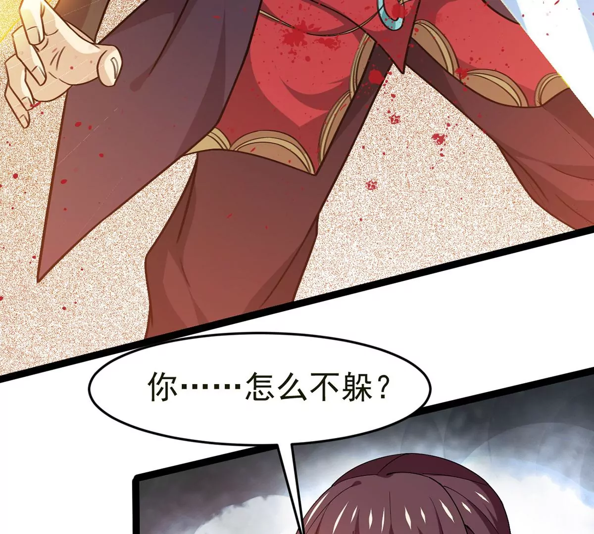 吞噬永恒韩漫全集-第306话 我欠你的……无删减无遮挡章节图片 
