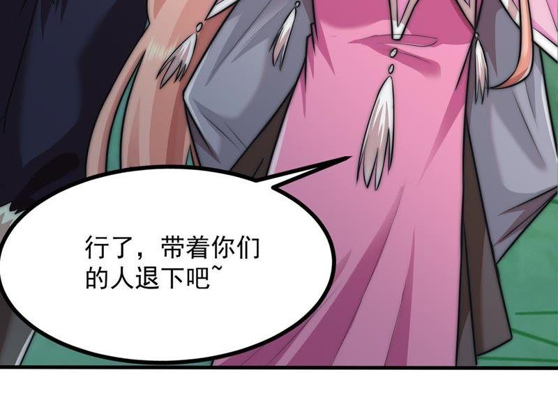 吞噬永恒韩漫全集-第116话 师命难为无删减无遮挡章节图片 