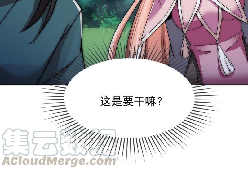 吞噬永恒韩漫全集-第116话 师命难为无删减无遮挡章节图片 