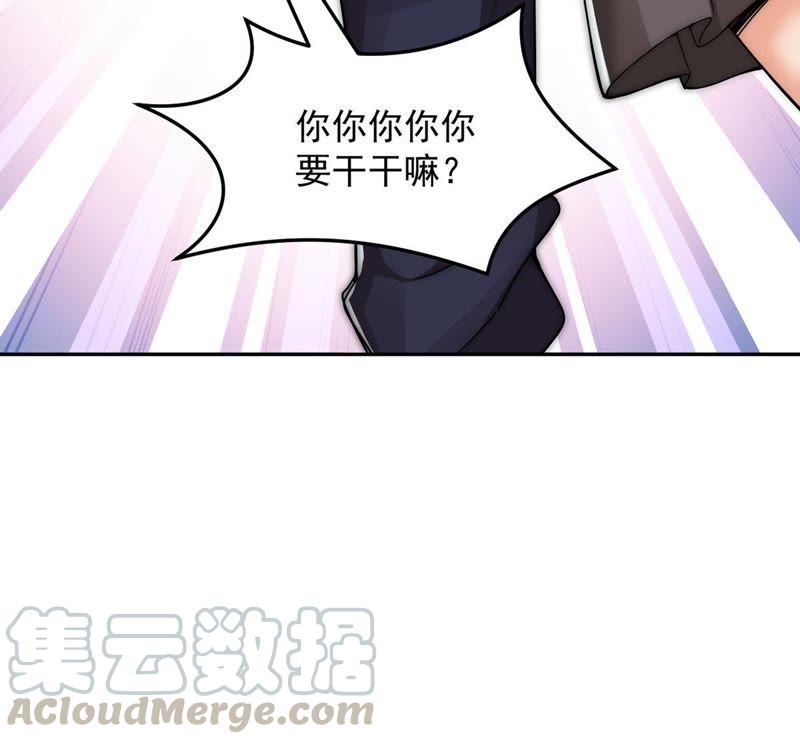吞噬永恒韩漫全集-第116话 师命难为无删减无遮挡章节图片 