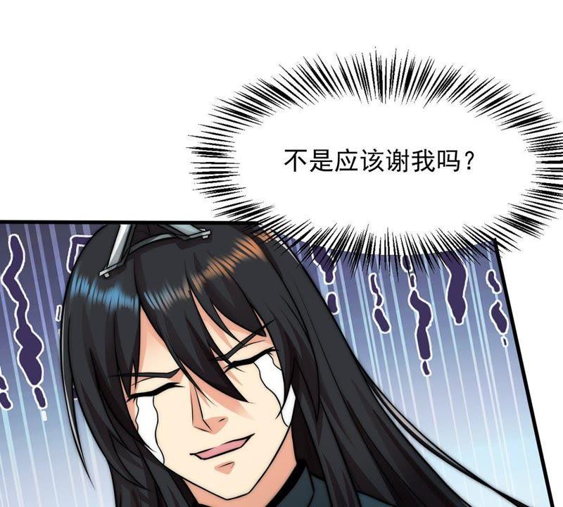 吞噬永恒韩漫全集-第116话 师命难为无删减无遮挡章节图片 