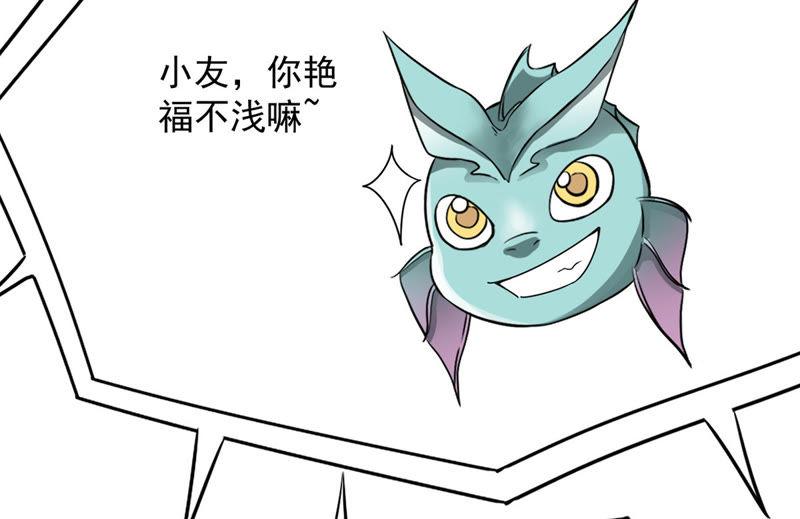 吞噬永恒韩漫全集-第116话 师命难为无删减无遮挡章节图片 