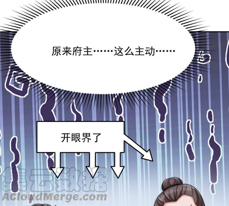 吞噬永恒韩漫全集-第116话 师命难为无删减无遮挡章节图片 