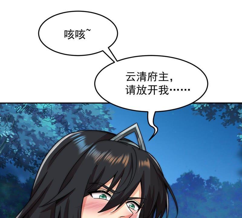 吞噬永恒韩漫全集-第116话 师命难为无删减无遮挡章节图片 