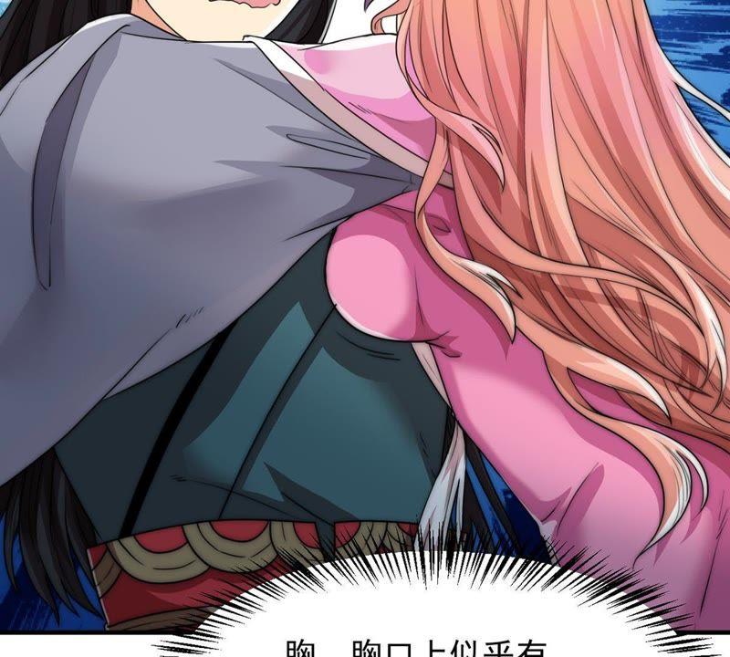 吞噬永恒韩漫全集-第116话 师命难为无删减无遮挡章节图片 