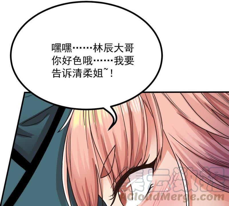 吞噬永恒韩漫全集-第116话 师命难为无删减无遮挡章节图片 