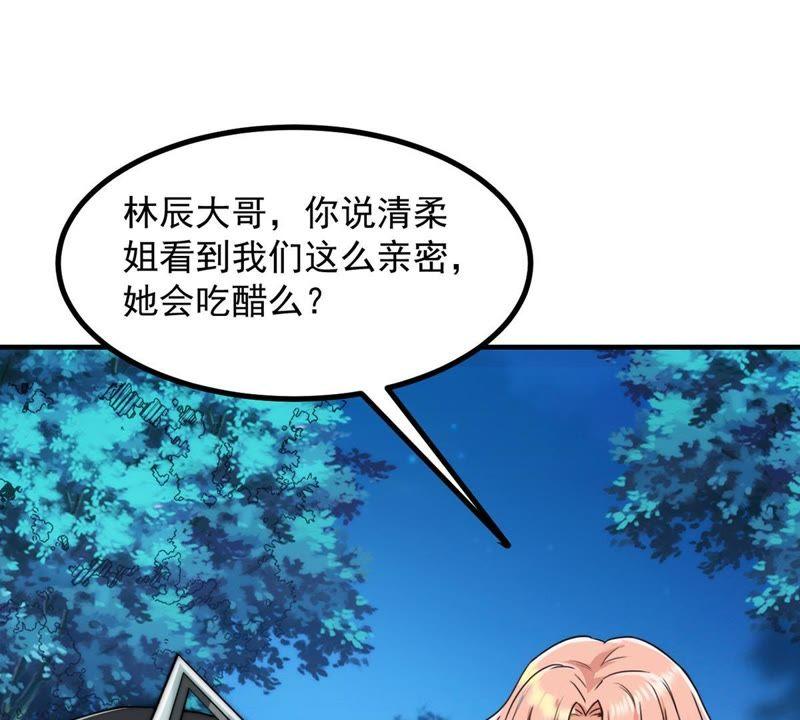 吞噬永恒韩漫全集-第116话 师命难为无删减无遮挡章节图片 