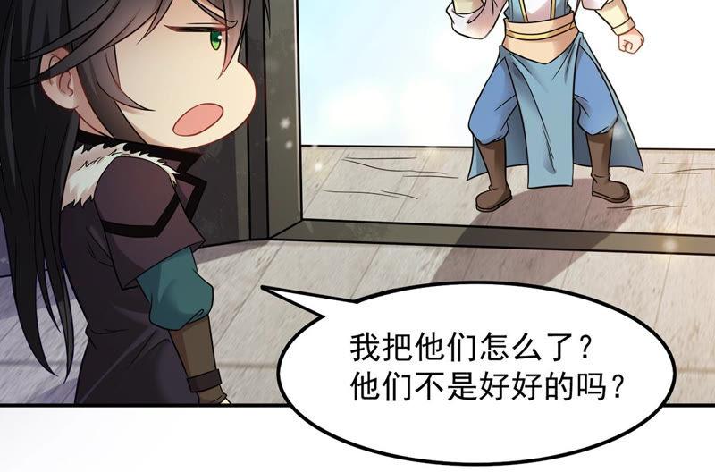 吞噬永恒韩漫全集-第116话 师命难为无删减无遮挡章节图片 