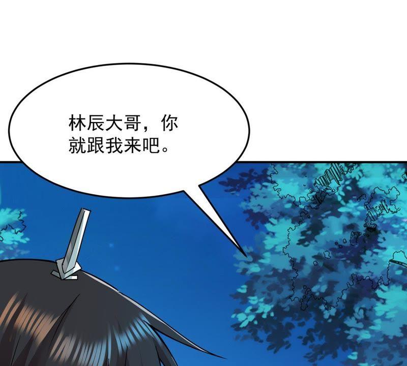 吞噬永恒韩漫全集-第118话 刑堂必杀令无删减无遮挡章节图片 