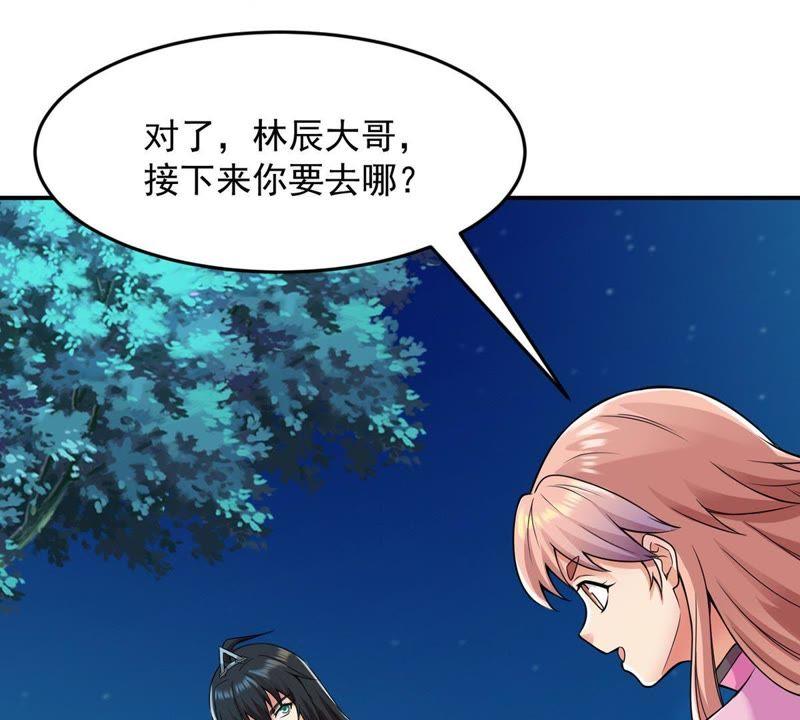 吞噬永恒韩漫全集-第118话 刑堂必杀令无删减无遮挡章节图片 