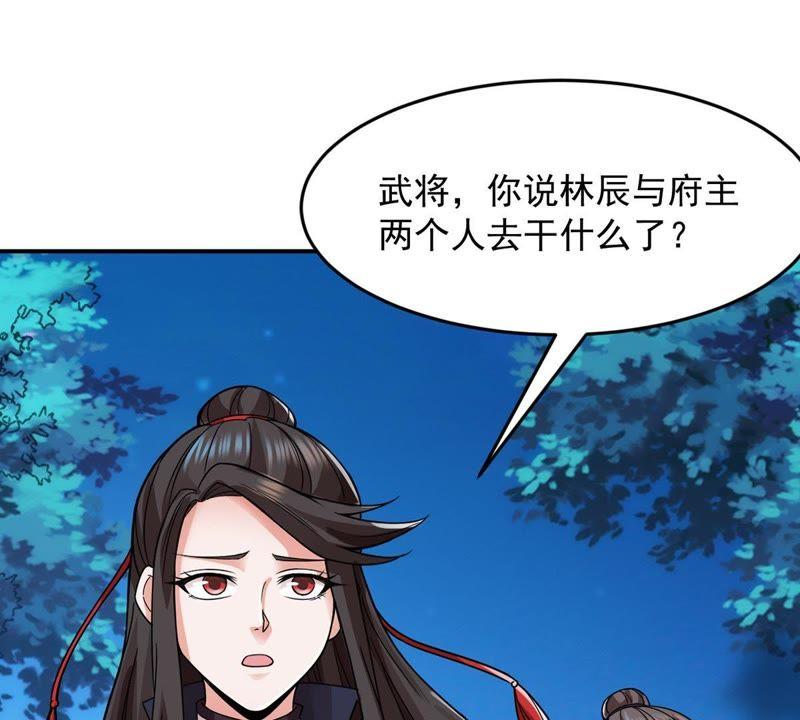 吞噬永恒韩漫全集-第118话 刑堂必杀令无删减无遮挡章节图片 