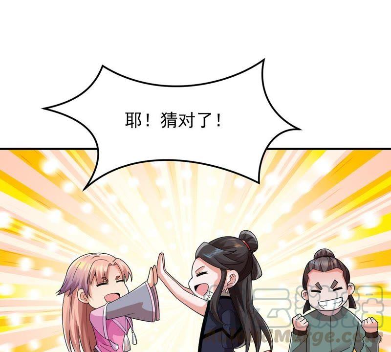 吞噬永恒韩漫全集-第118话 刑堂必杀令无删减无遮挡章节图片 