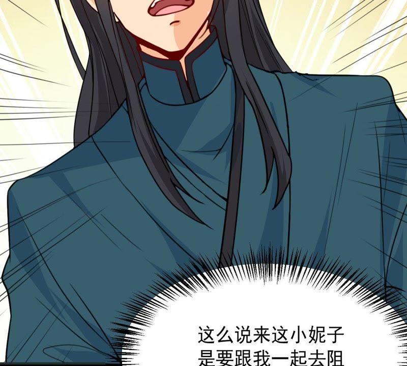 吞噬永恒韩漫全集-第119话 消化紫雷之源无删减无遮挡章节图片 