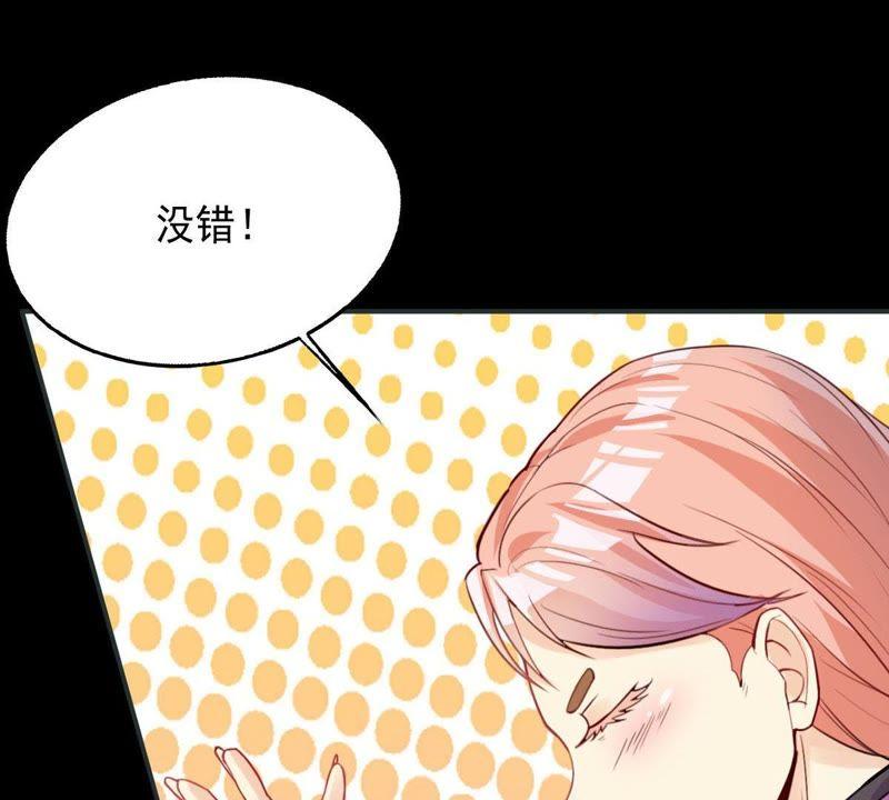 吞噬永恒韩漫全集-第119话 消化紫雷之源无删减无遮挡章节图片 