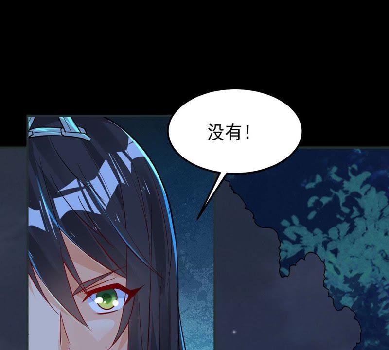 吞噬永恒韩漫全集-第119话 消化紫雷之源无删减无遮挡章节图片 