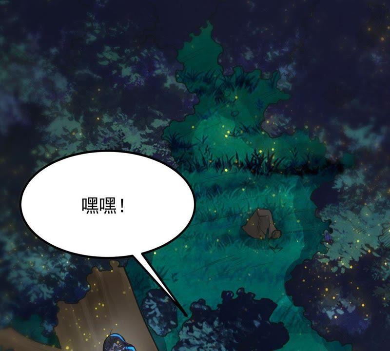 吞噬永恒韩漫全集-第119话 消化紫雷之源无删减无遮挡章节图片 