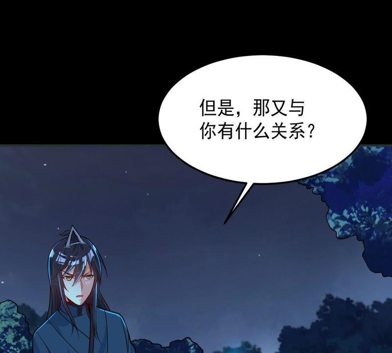 吞噬永恒韩漫全集-第119话 消化紫雷之源无删减无遮挡章节图片 