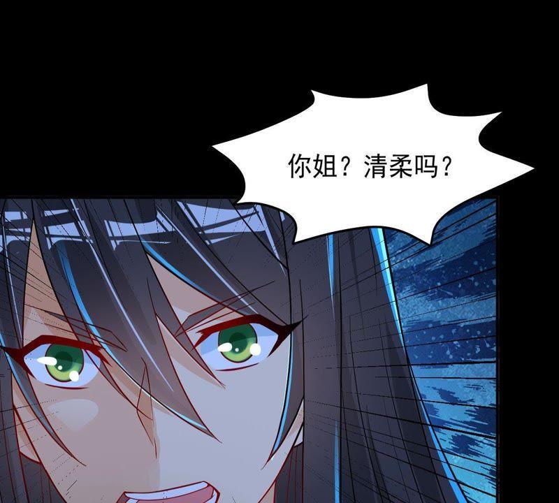 吞噬永恒韩漫全集-第119话 消化紫雷之源无删减无遮挡章节图片 