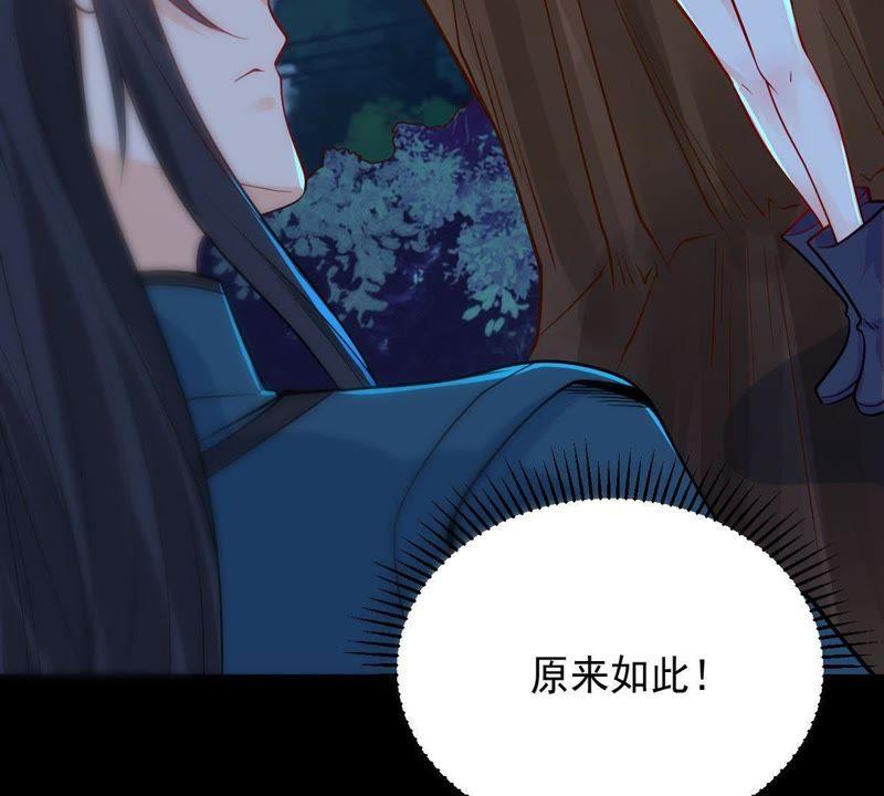 吞噬永恒韩漫全集-第119话 消化紫雷之源无删减无遮挡章节图片 