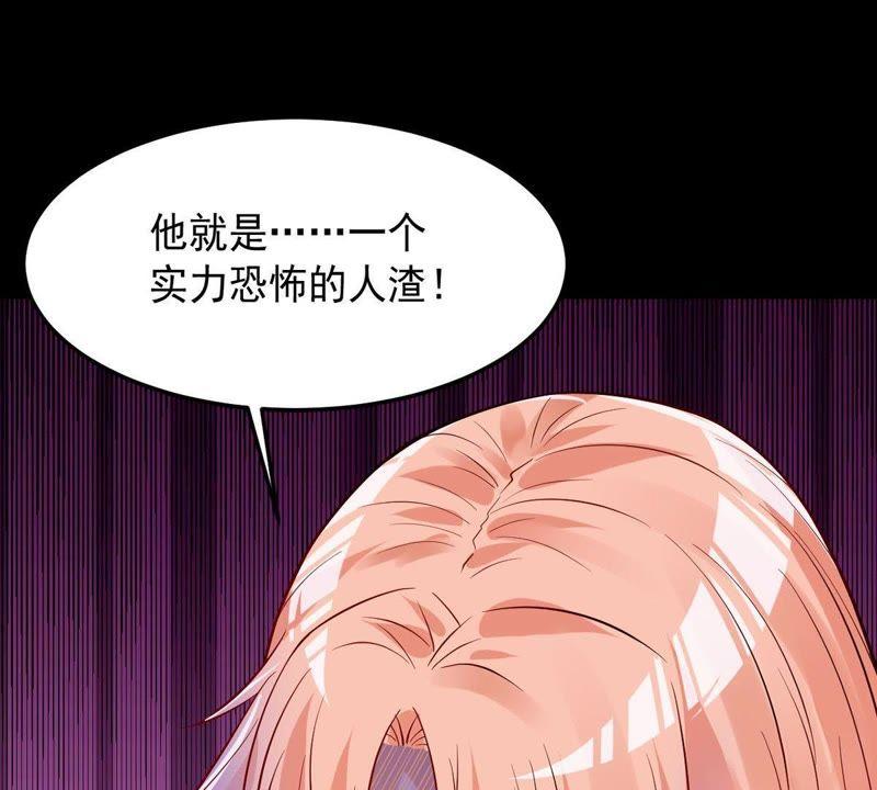 吞噬永恒韩漫全集-第119话 消化紫雷之源无删减无遮挡章节图片 