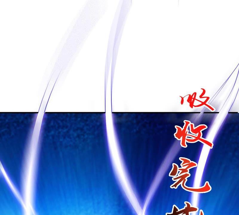 吞噬永恒韩漫全集-第119话 消化紫雷之源无删减无遮挡章节图片 