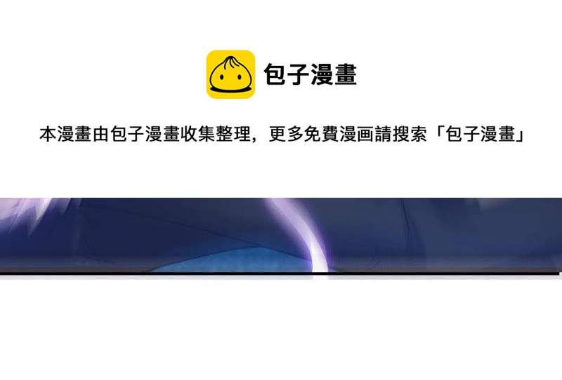 吞噬永恒韩漫全集-第119话 消化紫雷之源无删减无遮挡章节图片 
