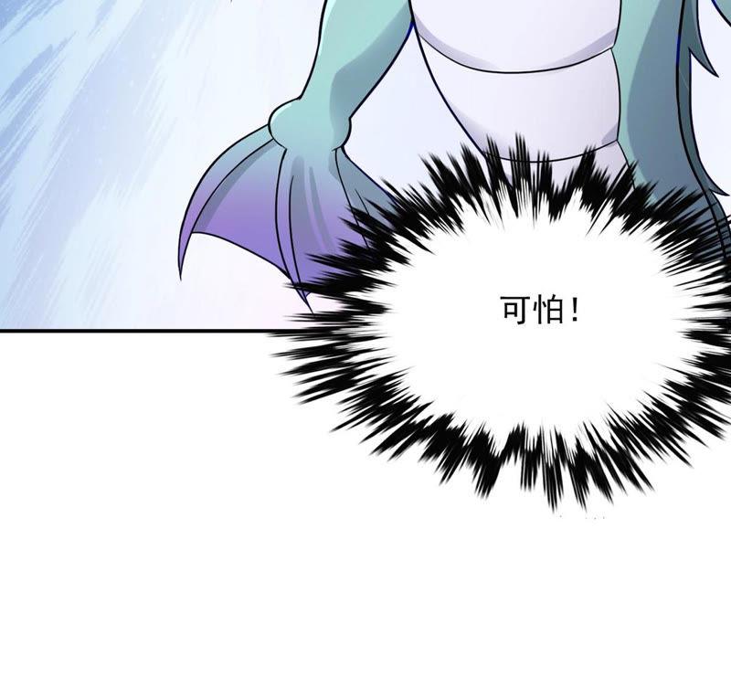 吞噬永恒韩漫全集-第119话 消化紫雷之源无删减无遮挡章节图片 