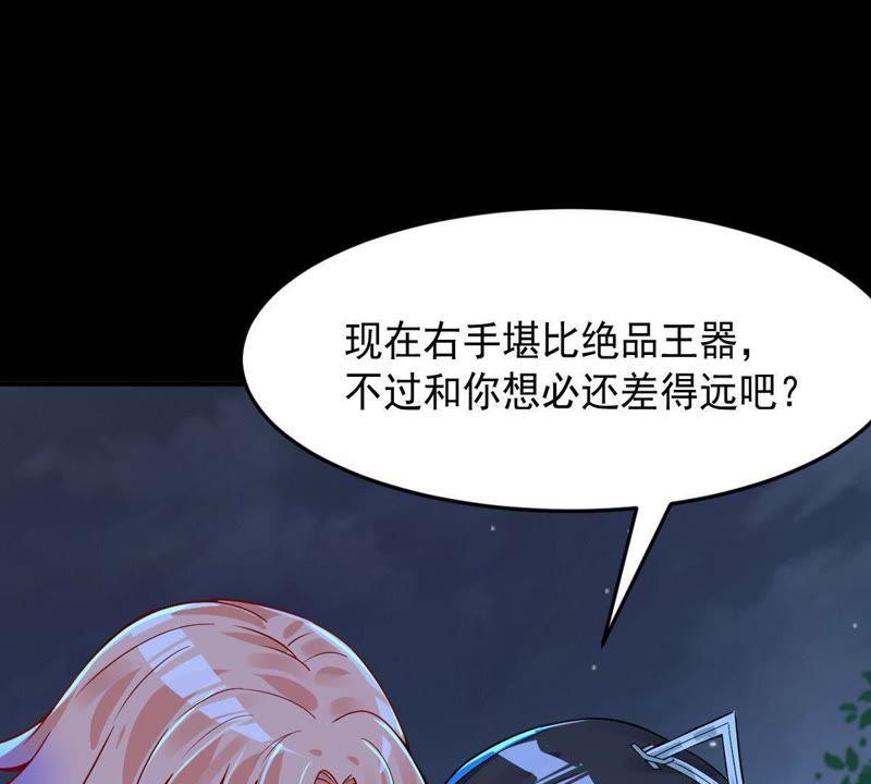 吞噬永恒韩漫全集-第120话 做好疯狂的准备吧！无删减无遮挡章节图片 