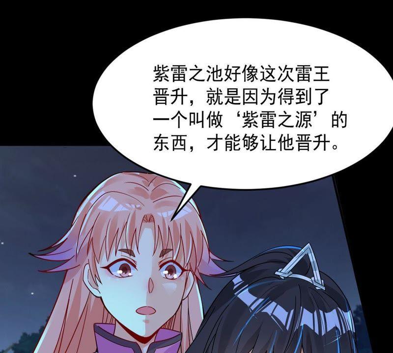 吞噬永恒韩漫全集-第120话 做好疯狂的准备吧！无删减无遮挡章节图片 