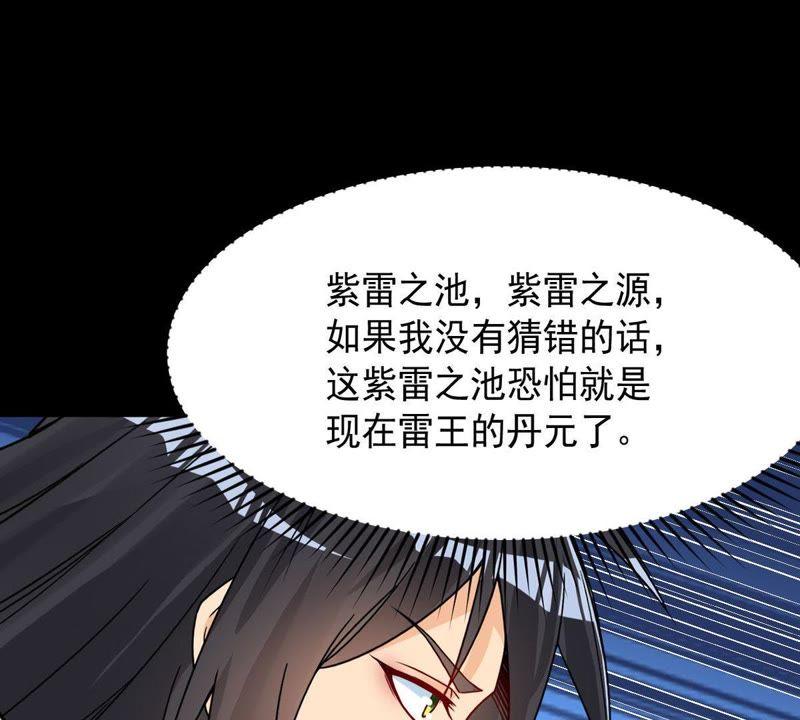 吞噬永恒韩漫全集-第120话 做好疯狂的准备吧！无删减无遮挡章节图片 