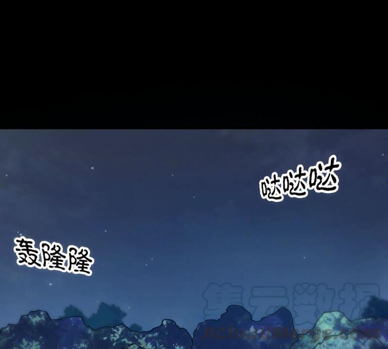 吞噬永恒韩漫全集-第120话 做好疯狂的准备吧！无删减无遮挡章节图片 