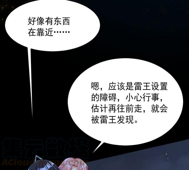 吞噬永恒韩漫全集-第120话 做好疯狂的准备吧！无删减无遮挡章节图片 