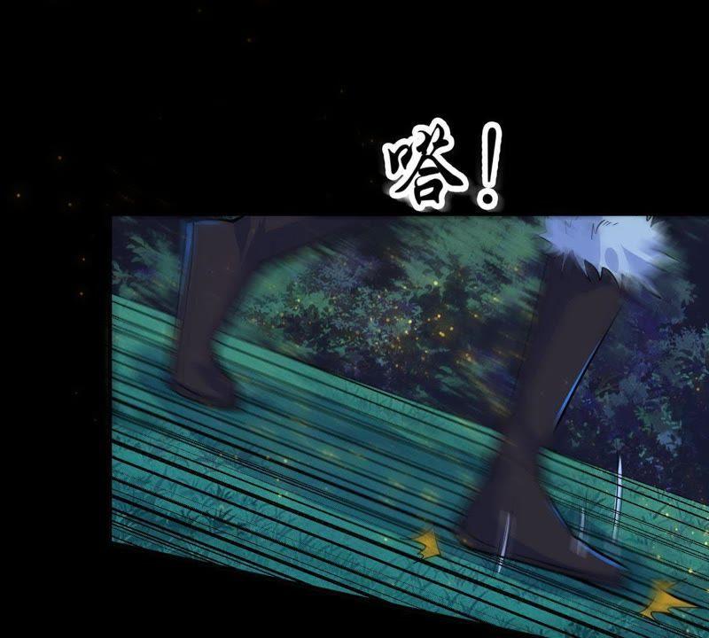吞噬永恒韩漫全集-第120话 做好疯狂的准备吧！无删减无遮挡章节图片 