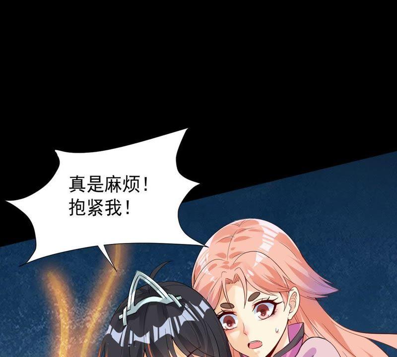 吞噬永恒韩漫全集-第120话 做好疯狂的准备吧！无删减无遮挡章节图片 