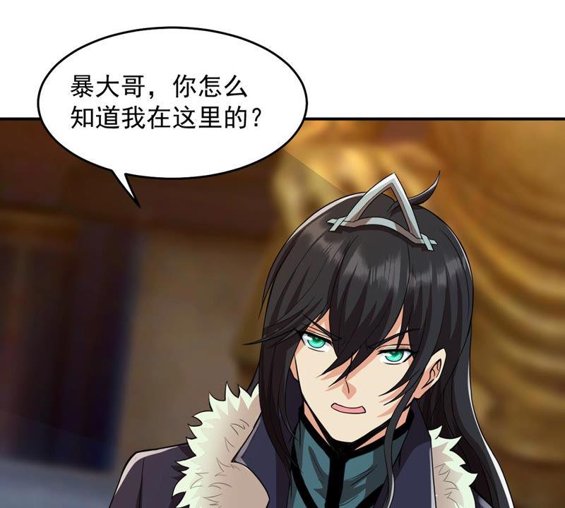 吞噬永恒韩漫全集-第120话 做好疯狂的准备吧！无删减无遮挡章节图片 