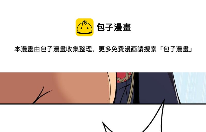 吞噬永恒韩漫全集-第120话 做好疯狂的准备吧！无删减无遮挡章节图片 