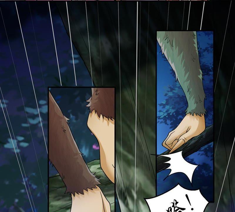 吞噬永恒韩漫全集-第121话 自曝方位无删减无遮挡章节图片 