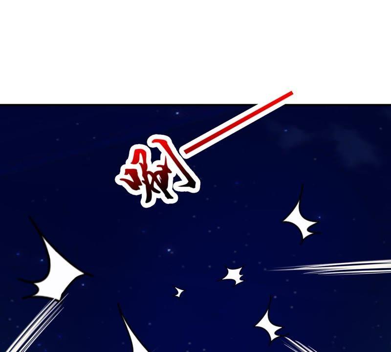 吞噬永恒韩漫全集-第121话 自曝方位无删减无遮挡章节图片 