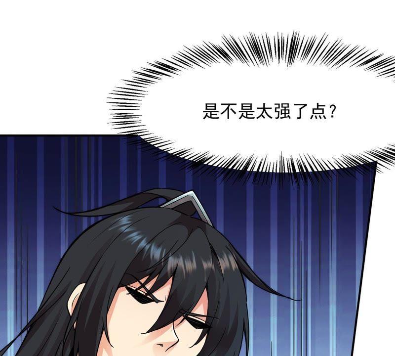 吞噬永恒韩漫全集-第121话 自曝方位无删减无遮挡章节图片 