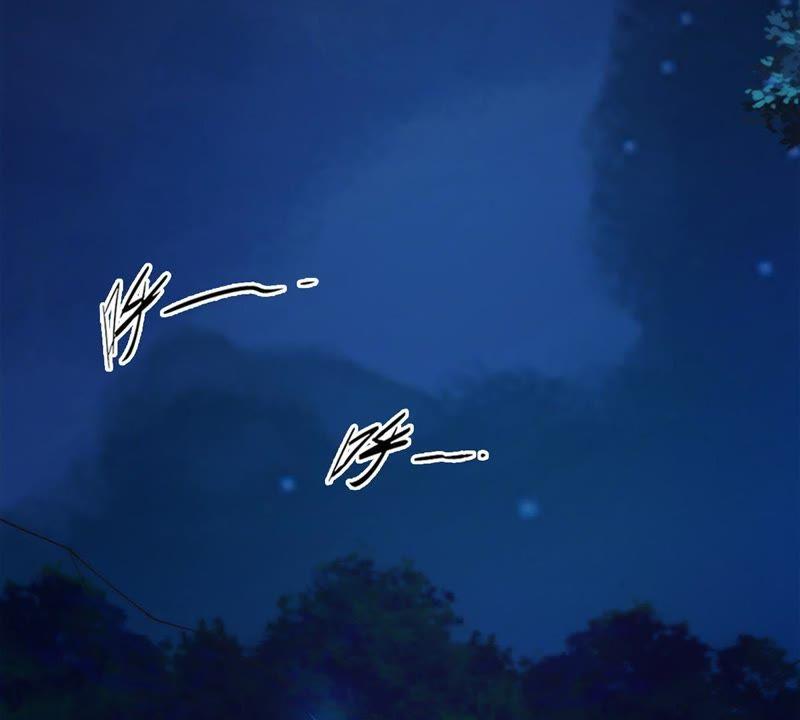 吞噬永恒韩漫全集-第121话 自曝方位无删减无遮挡章节图片 