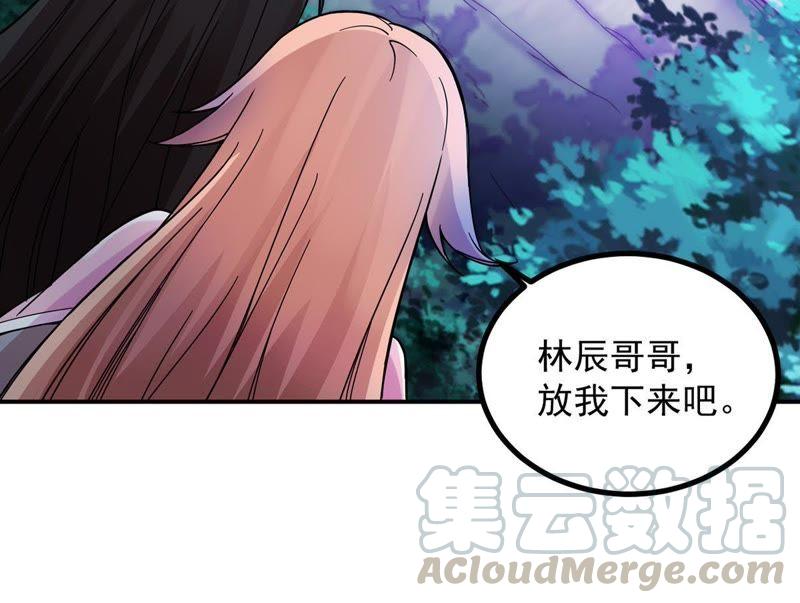 吞噬永恒韩漫全集-第121话 自曝方位无删减无遮挡章节图片 