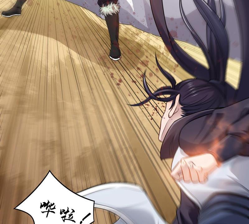 吞噬永恒韩漫全集-第121话 自曝方位无删减无遮挡章节图片 