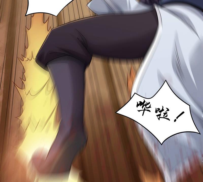 吞噬永恒韩漫全集-第121话 自曝方位无删减无遮挡章节图片 