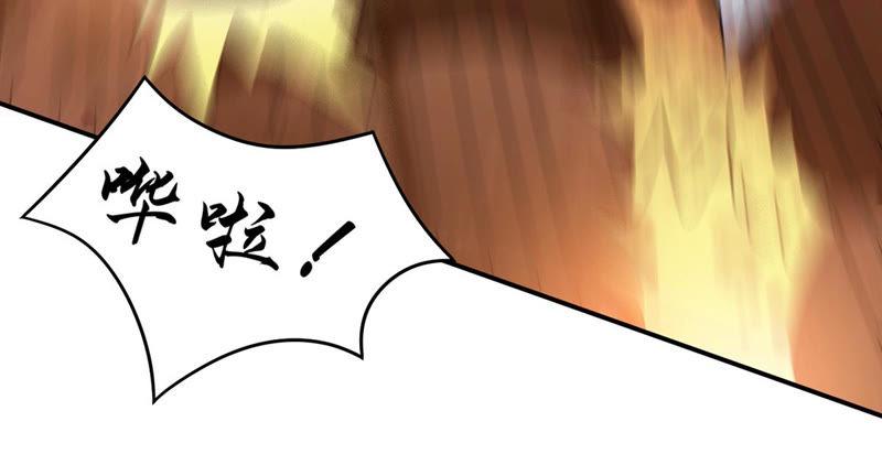 吞噬永恒韩漫全集-第121话 自曝方位无删减无遮挡章节图片 