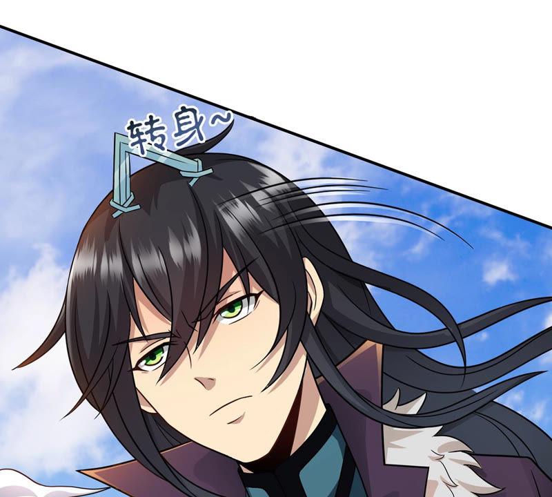 吞噬永恒韩漫全集-第121话 自曝方位无删减无遮挡章节图片 