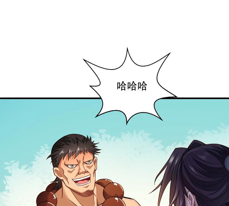 吞噬永恒韩漫全集-第122话 兵太子无删减无遮挡章节图片 