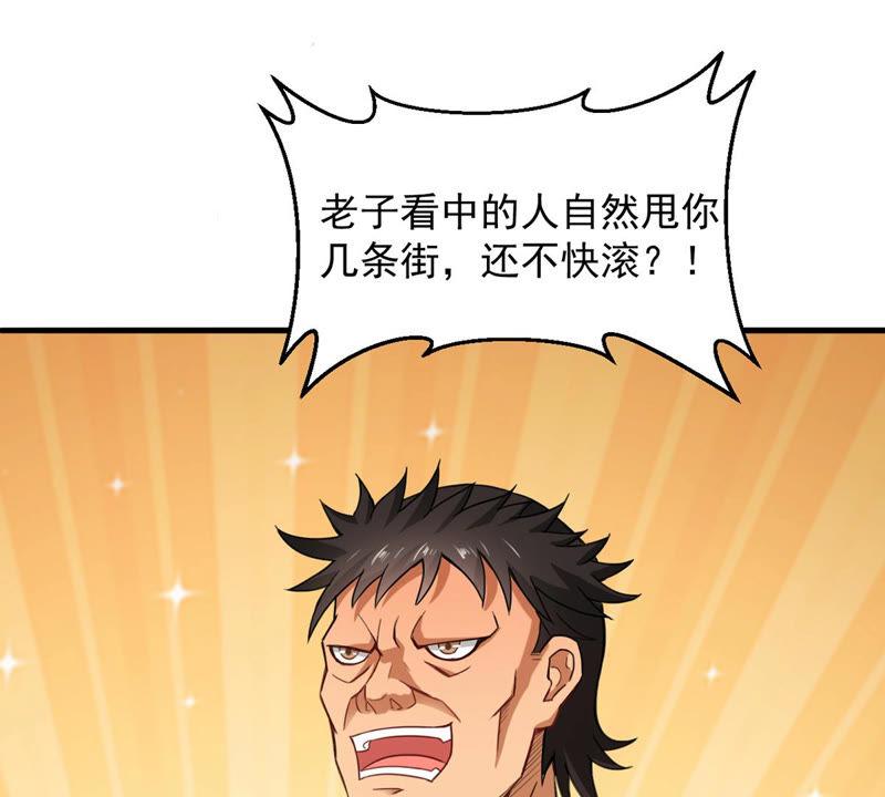 吞噬永恒韩漫全集-第122话 兵太子无删减无遮挡章节图片 