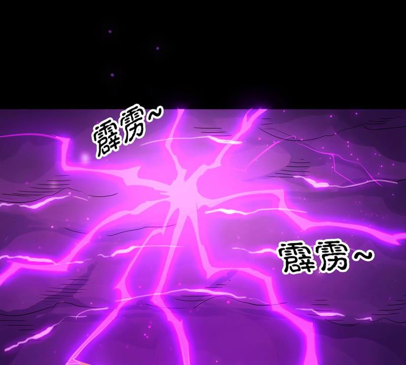 吞噬永恒韩漫全集-第123话 喂！我才是林辰！无删减无遮挡章节图片 