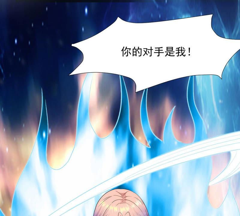 吞噬永恒韩漫全集-第123话 喂！我才是林辰！无删减无遮挡章节图片 