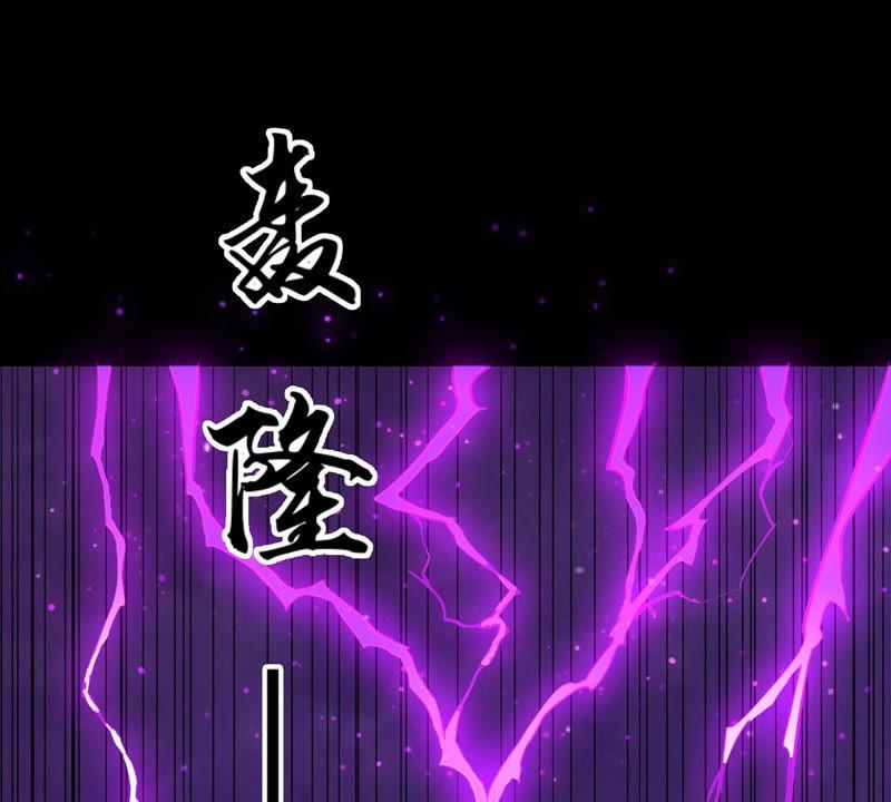 吞噬永恒韩漫全集-第123话 喂！我才是林辰！无删减无遮挡章节图片 
